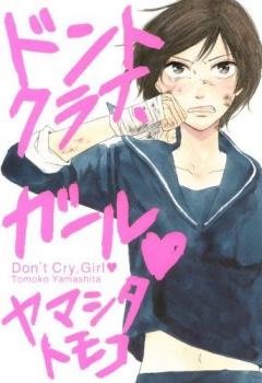 Don't Cry, Girl